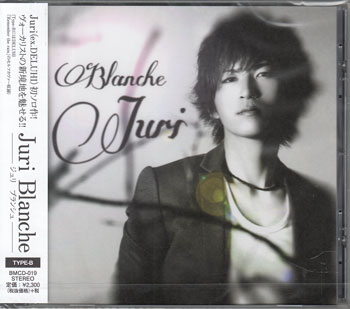 Rakuten - Blanche TYPE B ／ Juri [CD]