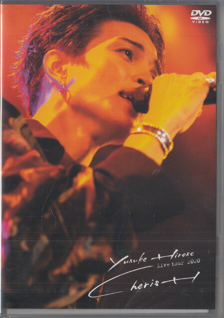 Rakuten - 廣瀬友祐Live tour 2020〜cherisH〜 ／ 廣瀬友祐 [DVD]