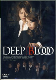 DEEP BLOOD [DVD]