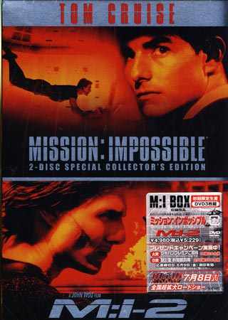 【ストーリー】TVシリーズ「スパイ大作戦」をトム・クルーズ製作で映画化したスパイアクション映画。ヒット作「ミッション：インポッシブルスペシャル・コレクターズ・エディション」「M：I-2」をセットにしたお手頃価格のDVD-BOX。【特典内容】特典ディスクタイトルM：I　BOX監督ジョン・ウー、ブライアン・デ・パルマ出演者トム・クルーズ、サンディ・ニュートン、ジョン・ヴォイト、ダグレイ・スコット受賞・その他発売日2006年5月19日発売元・レーベルパラマウント ジャパン仕様メディア形態DVDリージョンコード2言語英語(オリジナル言語)／日本語(吹替言語)字幕英語字幕／日本語字幕／吹替字幕収録時間110分／59分／124分JANコード4988113818896製品コードPPSJ-1032