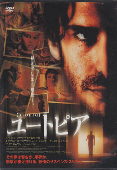 �桼�ȥԥ� [DVD]