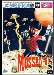 MOSSAN-01 [DVD]