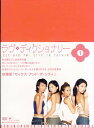  fBNVi[ DVD BOX1 [DVD]