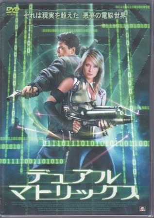 ǥ奢 ޥȥå [DVD]