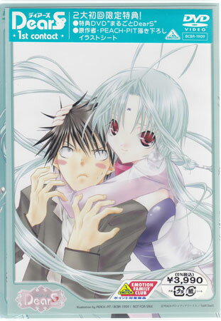 Rakuten - DearS 1st contact [DVD]