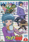 ケロロ軍曹 7 [DVD]