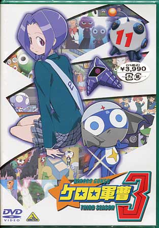 Rakuten - ケロロ軍曹 3rdシーズン 11 [DVD]