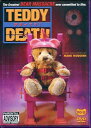 テディです！～TEDDY DEATH～ [DVD]