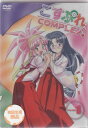 こすぷれCOMPLEX ROUND 1 限定版 [DVD]