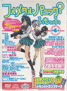 【ストーリー】2003年8月25日よりフジテレビにて放送の学園コメディ・アニメ。声の出演は関智一、雪野五月、木村郁絵ほか。【特典内容】タイトルフルメタル・パニック？ふもっふ　第6発＜限定版＞監督武本康弘出演者関智一、雪乃五月、木村郁絵、金田朋子受賞・その他発売日発売元・レーベル仕様メディア形態リージョンコード言語字幕収録時間JANコード4947127527477製品コードBIBA-3786