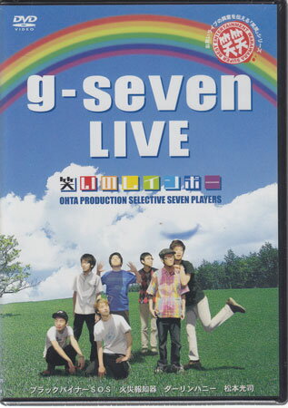 Ώ g-seven LIVE ΂̃C{[ [DVD]