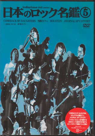 楽天市場】ロック レヴィ 日本（DVD｜CD・DVD）の通販