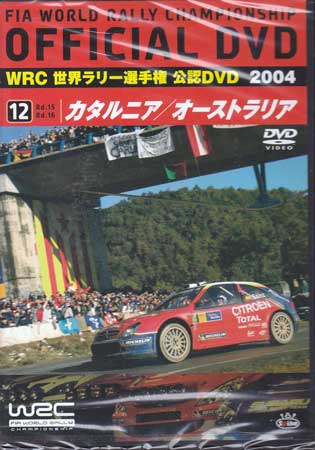 WRC 世界ラリー選手権 2004 Vol.12 カタルニア [DVD] 1