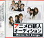DVD&Blu-ray映画やアニメならSORA