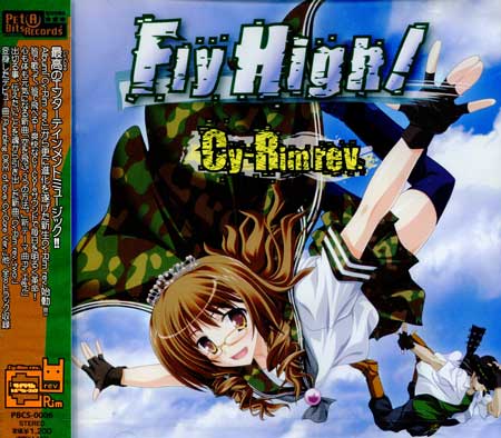 FlyHigh！ Cy-Rim rev. [CD]