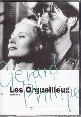 【ストーリー】フランス映画界のスター、ジェラール・フィリップがそれまでのイメージを覆した異色作。焼け付くような日光が降り注ぐメキシコの漁村。元医師のジョルジュは、妻の死後、酒浸りの生活を送っていた。そんな時、フランス人夫婦がメキシコを訪れ・・・。【特典内容】タイトル狂熱の孤独【字幕版】監督イブ・アレグレ出演者ジェラール・フィリップ、ミシェル・モルガン受賞・その他発売日2003年4月25日発売元・レーベルアイ・ヴィー・シー仕様メディア形態DVDリージョンコード2言語字幕収録時間99分JANコード4933672226842製品コードIVCF-2080