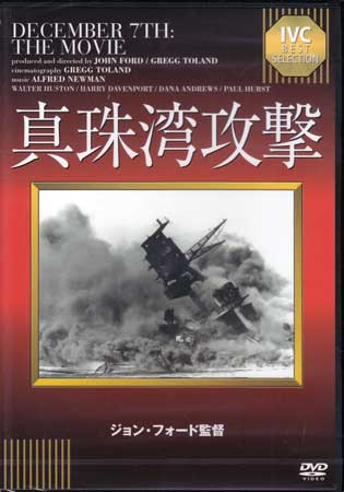 �����ѹ��� [DVD]