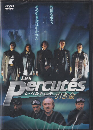 Western Films - レ ペルキュッテ 引き金 [DVD]