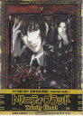 【ストーリー】吉田直・THORES柴本原作をTVアニメ化。アルマゲドンで文明が滅んだ遠未来を舞台に、人間と吸血鬼の闘争を描いた作品。声の出演は東地宏樹、能登麻美子ほか。第5巻コレクターズエディション。【特典内容】タイトルトリニティ・ブラッド chapter．5 コレクターズエディション監督平田智浩出演者松岡由貴、中井和哉、東地宏樹、本田貴子、能登麻美子、生天目仁美 受賞・その他発売日発売元・レーベル仕様メディア形態リージョンコード言語字幕収録時間JANコード4997766608846製品コードKABA-1205