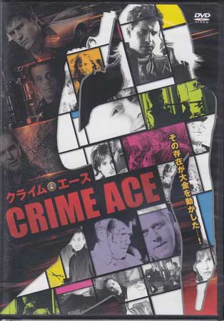 【ストーリー】犯人と被害者とのスリリングな駆け引きを描いたクライムサスペンス。 保護観察中のスチュアートは、ある2匹の犬を誘拐し、発見者のふりをして持ち主から金を騙し取ることを思い付く。恋人の制止を振り切って彼は知人と共に計画を実行するが・・・。【特典内容】タイトルクライム・エース監督ジム・ドイル出演者ロン・ムーディ、レスリー・ジョセフ、トム・ワット受賞・その他発売日発売元・レーベル仕様メディア形態リージョンコード言語字幕収録時間JANコード4528376012299製品コードTWAD-1229