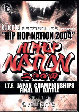 ҥå ۥå ͥ2004-ƥ ѥ ԥ󥷥åץ եʥ ǥ Хȥ- [DVD]