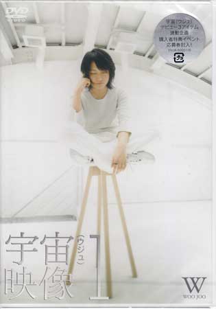 �������1 ���� ������ [DVD]