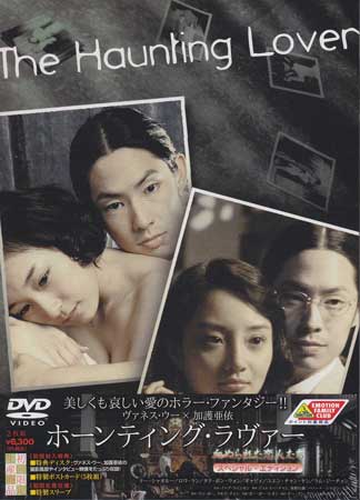 z[eBO @[`ʂꂽl` XyV GfBV [DVD]