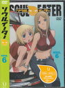 【ストーリー】大久保篤原作コミックスをアニメ化。死神武器職人専門学校を舞台に、時にぶつかり合い、時に助け合う少年少女たちの成長を描いた物語。声の出演は、小見川千明、内山昴輝、小林由美子ほか。第20〜23話を収録した第6巻。【特典内容】映像特典:オーディオコメンタリー／深夜版「ソウルイーターレイトショー」,その他特典:伊藤嘉之描き下ろしジャケット／特製ソウルイーター解説書／大久保篤先生描き下ろしステッカータイトルソウルイーター　SOUL．6監督五十嵐卓哉出演者小見川千明、内山昂輝、小林由美子、名塚佳織、宮野真守、渡辺明乃、高平成美、小山力也受賞・その他発売日2009年1月23日発売元・レーベルメディアファクトリー仕様メディア形態DVDリージョンコード2言語日本語(オリジナル言語)字幕収録時間92分JANコード4935228081011製品コードZMBZ-4146