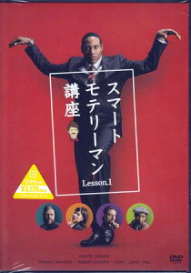 ޡȥƥ꡼ޥֺ Lesson.1 [DVD]