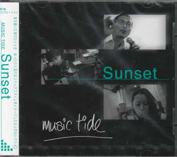 MUSIC TIDE Sunset [CD]