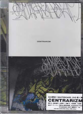 【ストーリー】名古屋から生まれたスケートPV。名だたるトップスケーターとvexvizionによるイメージビデオです。【特典内容】タイトルCENTRARIZM　／　vexvizion監督出演者荻野大、飯田修平、山西栄二、加藤大、矢口敦也受賞・その他発売日発売元・レーベル仕様メディア形態リージョンコード言語字幕収録時間JANコード4948722177593製品コードVXDV-1
