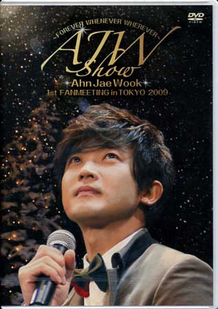 AJW SHOW`FOREVER WHENEVER WHEREVER`Ahn Jae Wook 1st FANMEETING IN TOKYO 2009 A WFEN [DVD]