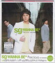 Precious～君だけが僕の帰る場所 ヨンジュンVer. sg WANNA BE+＋ [CD]