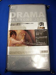 DRAMA＋BAE YONG JOON [DVD]