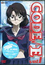 CODE-E vol.1 [DVD]