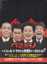 yP|DVD`股ށ~^JgV{̃g[Nog`BOX 萶Y [DVD]