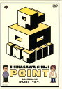 POINT [DVD]