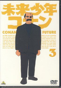 【ストーリー】アレグザンダー・ケイ原作の小説「残された人びと」を、宮崎駿の演出でアニメ化した、名作SFアニメが待望のDVD化！第7〜10話収録。【特典内容】タイトル未来少年コナン3監督出演者小原乃梨子、信沢三恵子、青木和代受賞・その他発売日2001年9月22日発売元・レーベルバンダイビジュアル仕様メディア形態DVDリージョンコード2言語日本語字幕収録時間120分JANコード4934569609533製品コードBCBA-0950