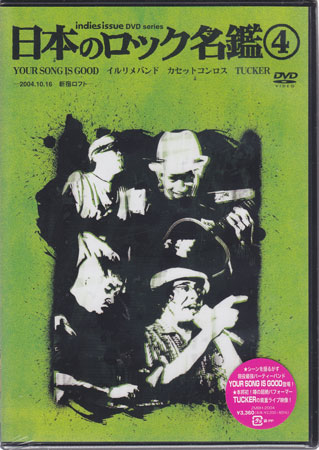 楽天市場】ロック レヴィ 日本（DVD｜CD・DVD）の通販