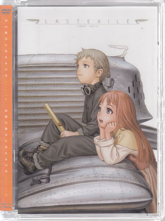 ラストエグザイル No.07 [DVD][1000円ポッキリ 送料無料]