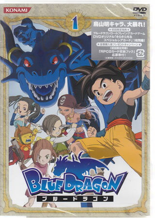 BLUE DRAGON 1 [DVD]