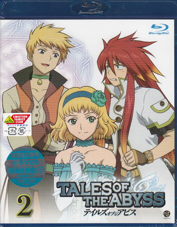 Rakuten - テイルズ オブ ジ アビス 2 [Blu-ray]