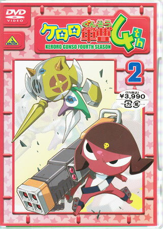 케로로 군조 4th 시즌 2 [DVD] [무료 배송]