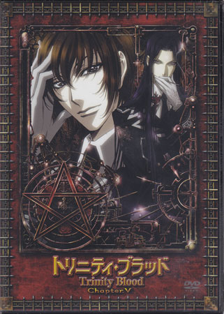 Rakuten - トリニティ ブラッド chapter.5 [DVD]
