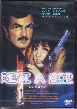 ��󥿥��å� [DVD]