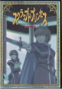 スクラップド プリンセス 6 [DVD]