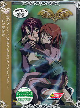 Simoun（シムーン） 2 [DVD]