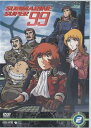 SUBMARINE SUPER99 Vol.2 [DVD]