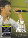 【ストーリー】2006年11月に行われた、アン・ジェウクの来日コンサート「JAPAN　TOUR　2006　AUTUMN“My　life　is…”」を収録。韓国リハーサル風景に始まり、日本セカンドコンサートのバックステージを密着したドキュメントDISCがついた2枚組、初回限定版豪華BOX仕様。【特典内容】タイトルJAPAN　TOUR　2006“My　life　is…”DVD（初回限定版）　／　アン・ジェウク監督出演者アン・ジェウク受賞・その他発売日発売元・レーベル仕様メディア形態リージョンコード言語字幕収録時間JANコード4988013254244製品コードPCBP-51523