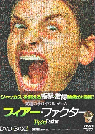 【ストーリー】男女3人ずつ6人の挑戦者が3回のサバイバルゲームに挑み、優勝賞金50，000ドルを争う過激番組「フィア・ファクター」をDVD化。スタントをクリアーできなかった挑戦者は脱落者となり、3回目のファイナル・サバイバルゲームで賞金獲得者が決定。彼らが挑むスタントは、生きミミズ・イモ虫食い、イモ虫風呂、逆さ吊り潜水など限界ギリギリのものばかり。今まで見たことのない過激な話題作。5枚組BOX第3巻。【特典内容】タイトルフィアー・ファクター　BOX-III監督出演者受賞・その他発売日発売元・レーベル仕様メディア形態リージョンコード言語字幕収録時間JANコード4988013927445製品コードPCBE-63313